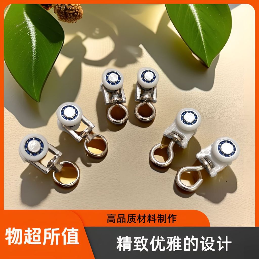 Curtain Track Alloy Bearing Roller Ball Pulley Roller