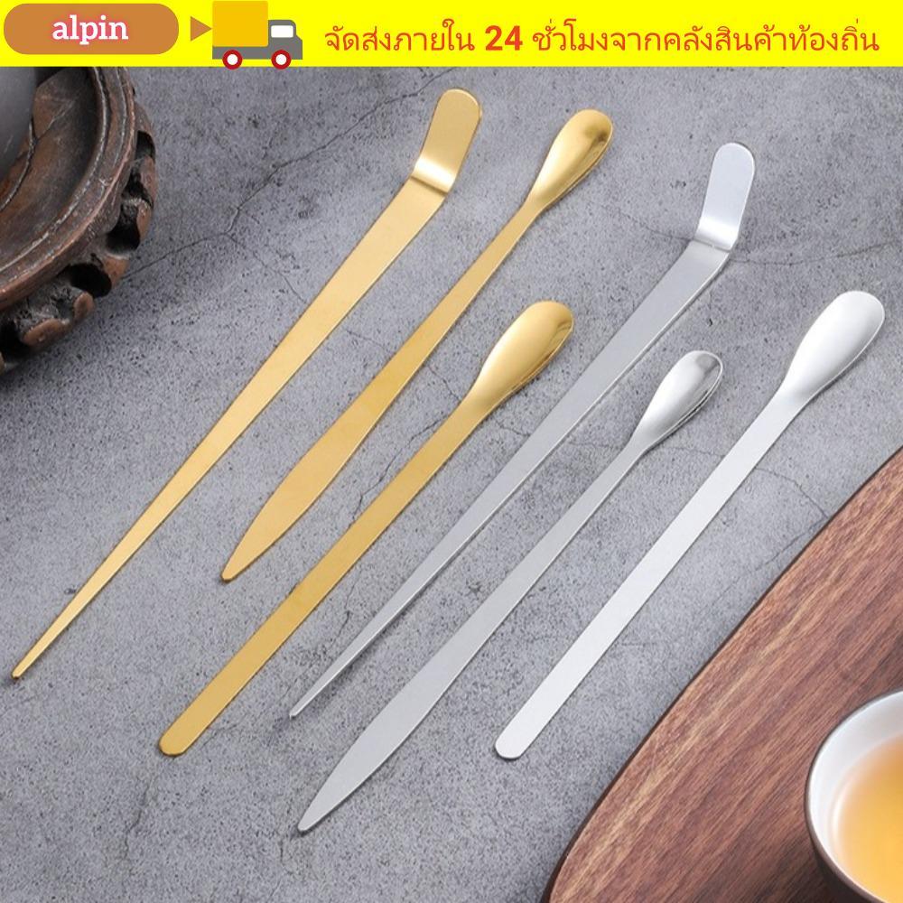 ช้อนมัทฉะอัลพิน, ไม้ชาแบบดั้งเดิมสแตนเลส, เครื่องมือครัวตักมัทฉะญี่ปุ่น
