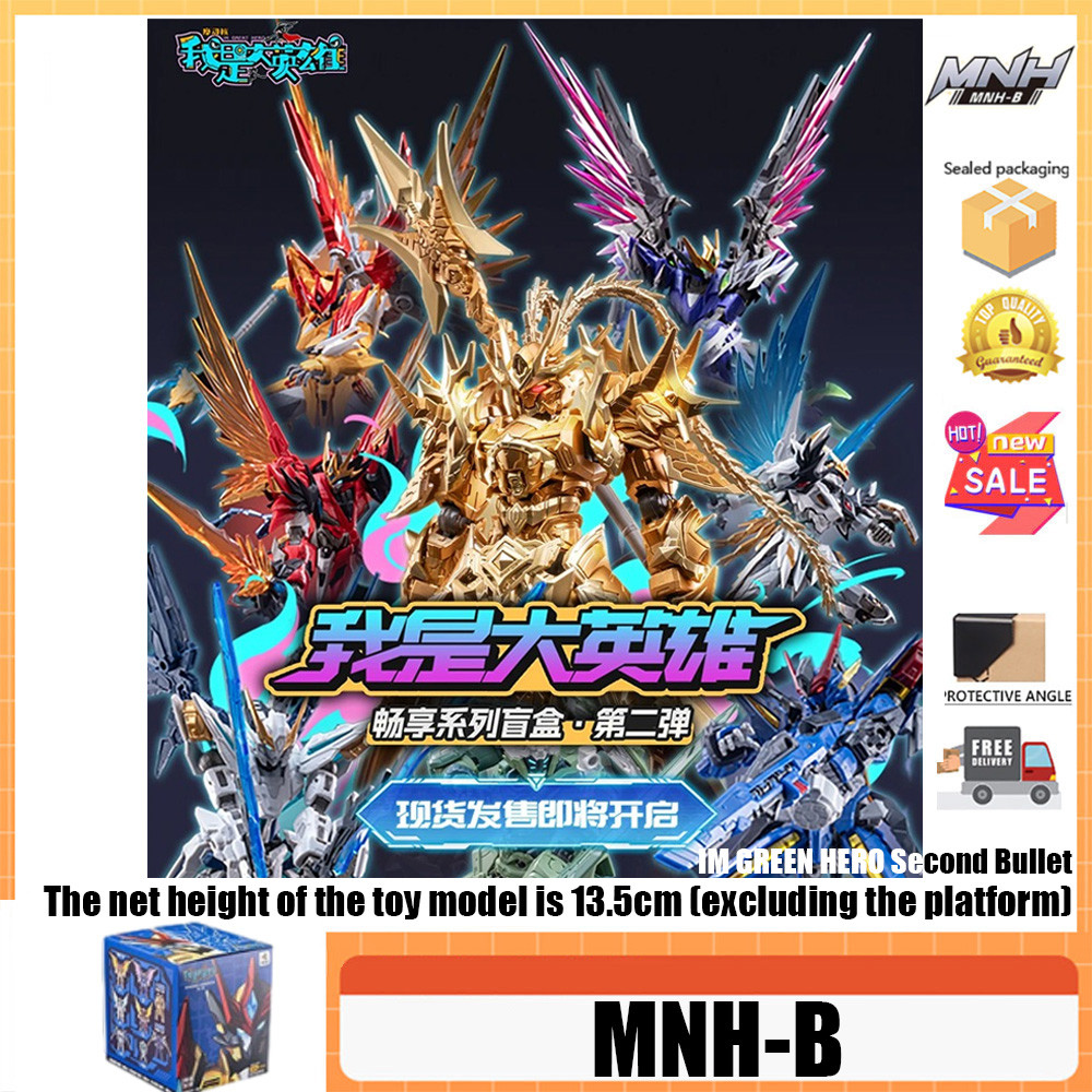 Motor Nuclear MNH-B IM GREEN HERO Second Bullet