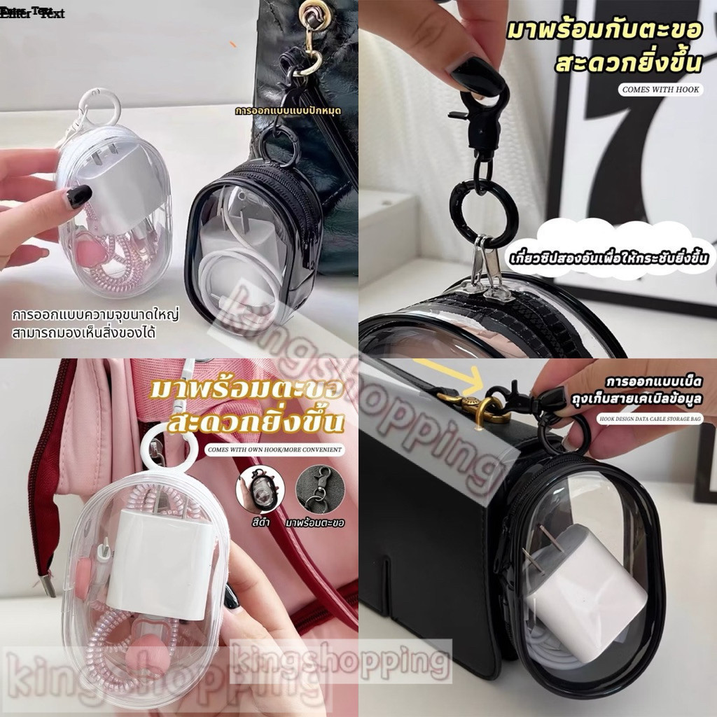 kingshopping（1182） กล่องบรรจุสายข้อมูล กระเป๋าเก็บหูฟัง กล่องเก็บสายเคเบิล พกกุญแจ พาง่าย สําหรับเดินทาง ป้องกันฝุ่น