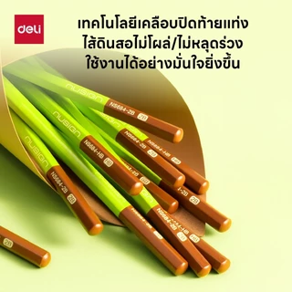 ดินสอไม้ Nusign Deli รุ่น NS684 ดินสอไม้Matcha Series ด้ามหกเหลี่ยม คุณภาพพรีเมี่ยม (2B/HB)