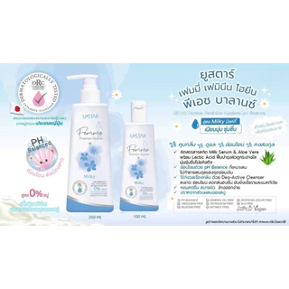 Ustar Femme Feminine Hygiene ยูสตาร์ เฟมมี่ น้ำยาอนามัย ทำความสะอาดจุดซ่อนเร้น (100/200ml)