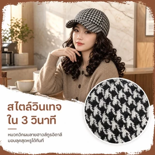 หมวกวิกผม, ฤดูใบไม้ร่วงฤดูหนาวแฟชั่นใหม่, วิกผมแบบบูรณาการ, หยิกสั้น, หมวกเบเร่ต์ Houndstooth, มีสไตล์และสะดวกสบาย, หมวกสำหรับผู้หญิง