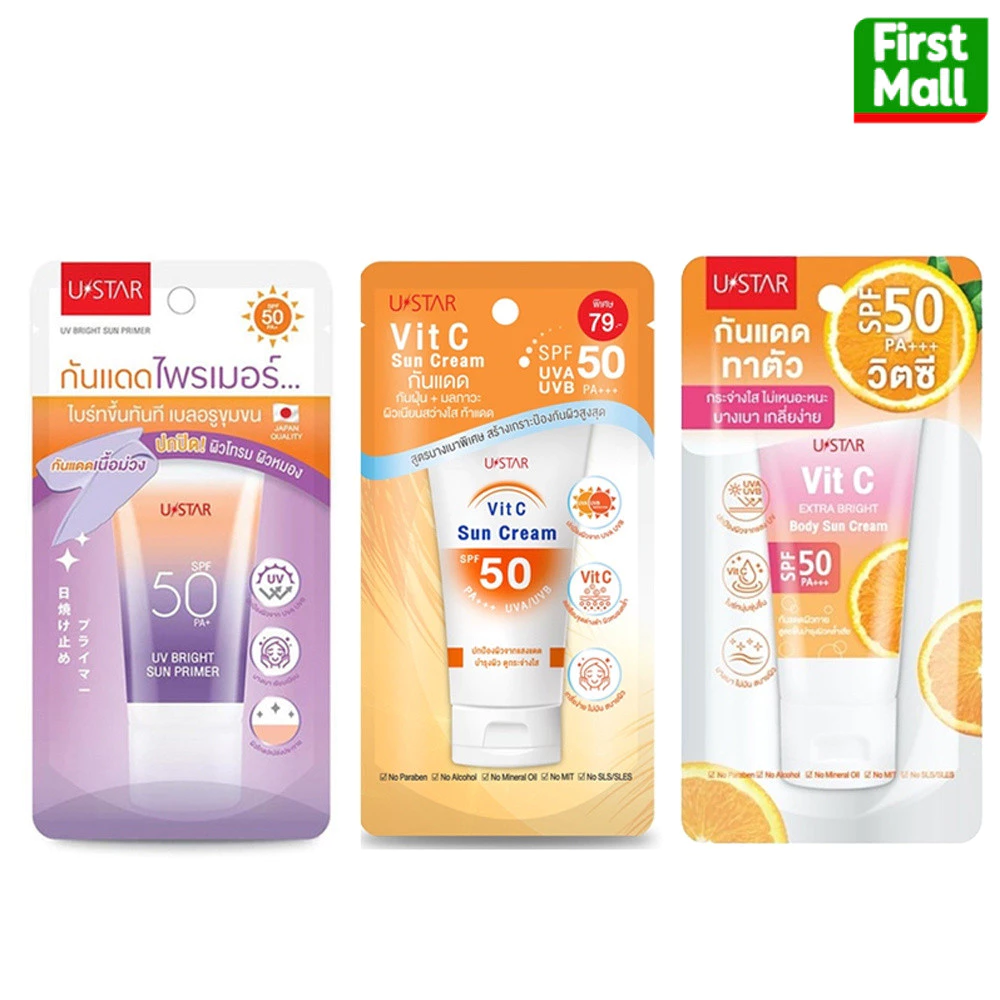 USTAR UV PRIMER / VIT C SUN CREAM / Extra Bright SPF 50 PA +++ ครีมกันแดด ( 40/50/60 กรัม )