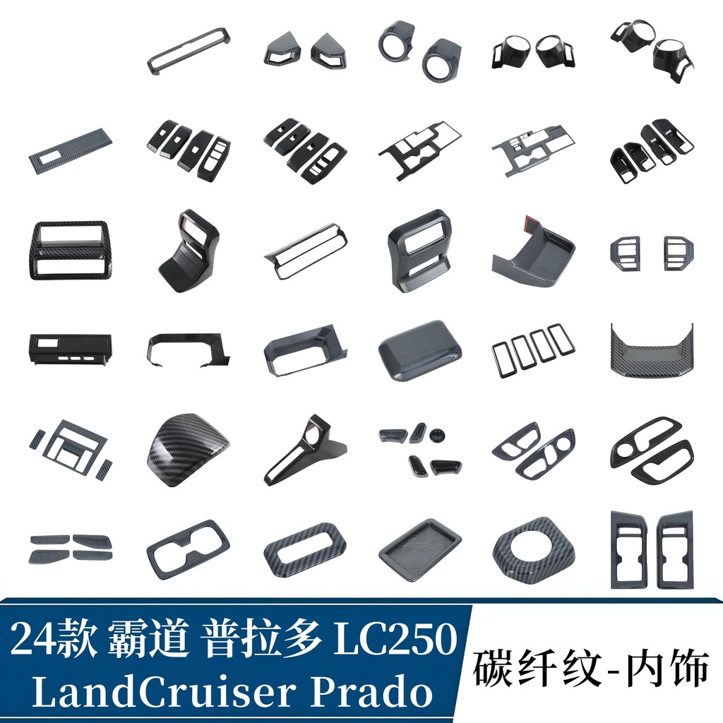 เหมาะสําหรับ Prado Domineering 24 Prado LC250 ที่เท้าแขนด้านในกรอบเกียร์ด้านหลัง Kick-Proof Air Outl