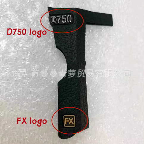 Original เหมาะสําหรับ Nikon D750 เข็มขัดยางเปลือกด้านหน้า D750 โลโก้และ FX ตกแต่งด้านข้างโลโก้หนังยา