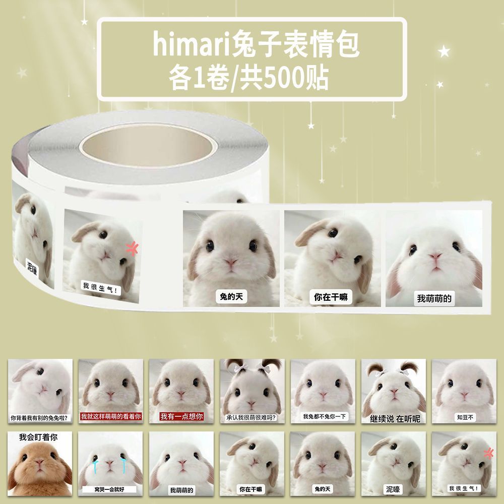 ✨ร้านแนะนํา✨2,000 สติ๊กเกอร์ himari Rabbit Emoji Roll Stickers Cute Soft Cute Bunny Fun Mobile Phone