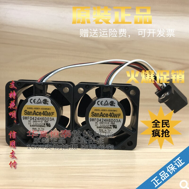 9WF0424H6D03A A90L-000-0385#C 24V 0.08A พัดลมระบบอุปกรณ์ FANUC ดั้งเดิม
