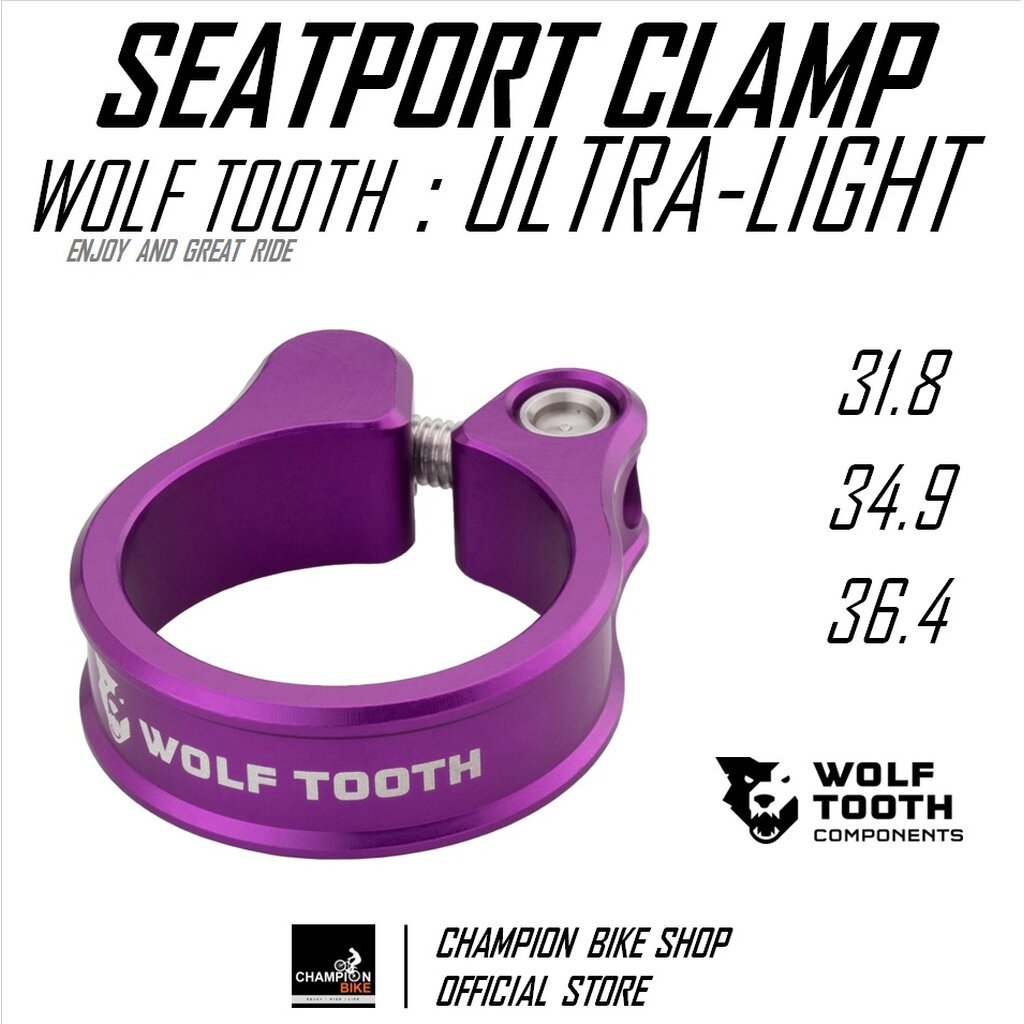 รัดหลักอาน สีม่วง WOLF TOOTH : ULTRA-LIGHT 31.8 / 34.9 / 36.4 SEATPORT CLAMP PURPLE