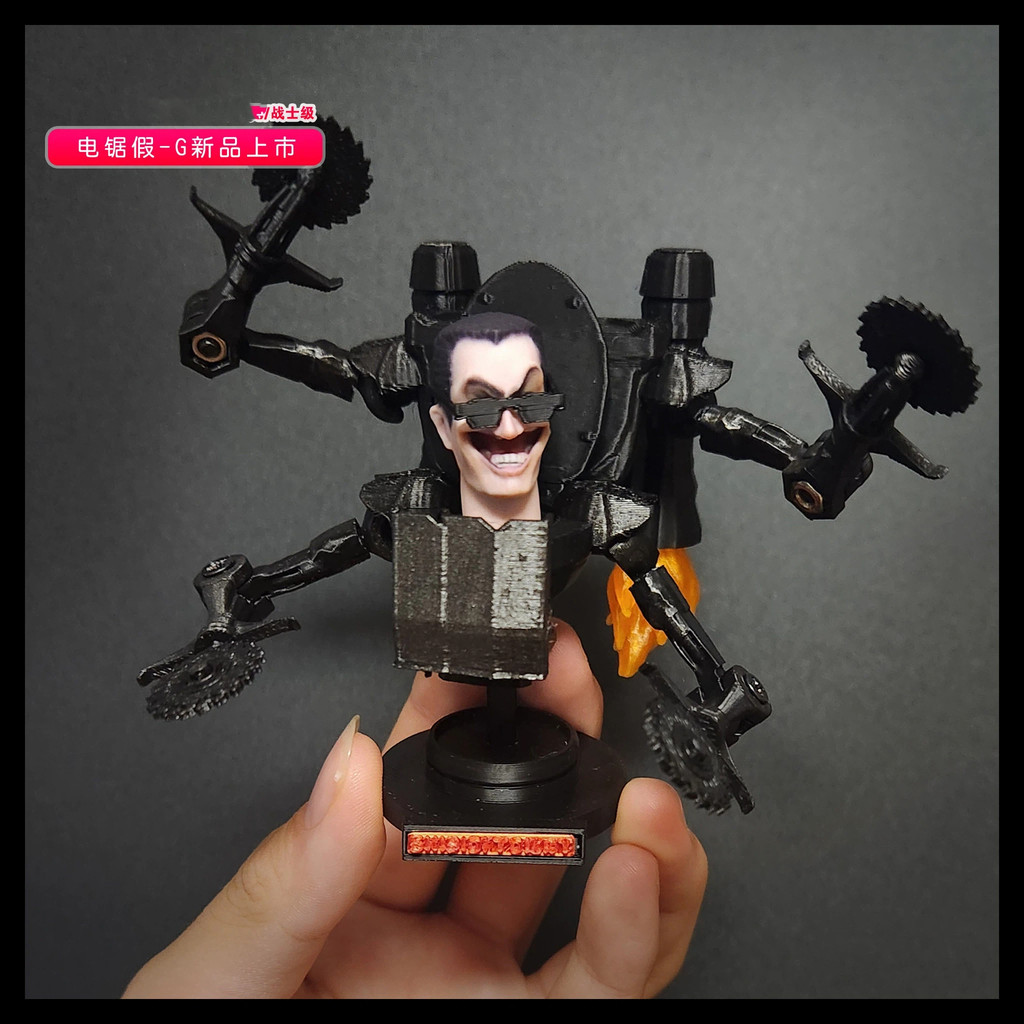 ห้องน้ํา Man Warrior/Monitor Warrior Chainsaw Fake G Warrior Level