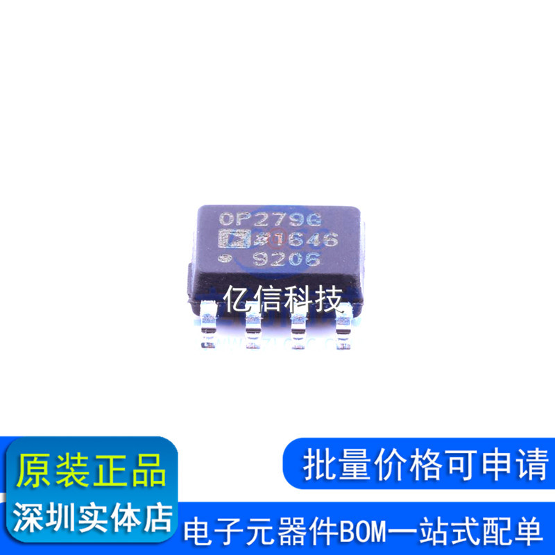 OP279GSZ OP279 SOP8 Operation Amplifier Cushioner Amplifier Original Ready Stock BOM Watch