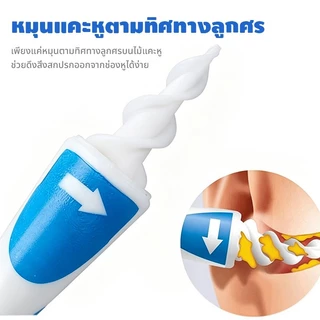 ไม้แคะหูแบบเกลียว 360° พร้อมหัวเปลี่ยน 16 ชิ้น ซิลิโคนนุ่ม ไม่บาดหู ทำความสะอาดขี้หู สำหรับเด็กและผู้ใหญ่