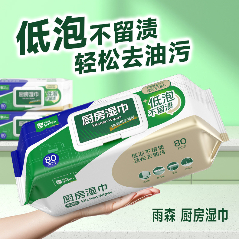 Yusen ผ้าเช็ดทําความสะอาดห้องครัวปราศจากโฟมล้างปราศจากล้างไขมันการปนเปื้อนผ้าเช็ดทําความสะอาดหนาพิเศ