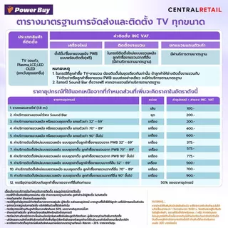 SAMSUNG ทีวี Q7F สมาร์ททีวี 43 นิ้ว 4K QLED รุ่น QA43Q7F4AKXXT ปี 2025