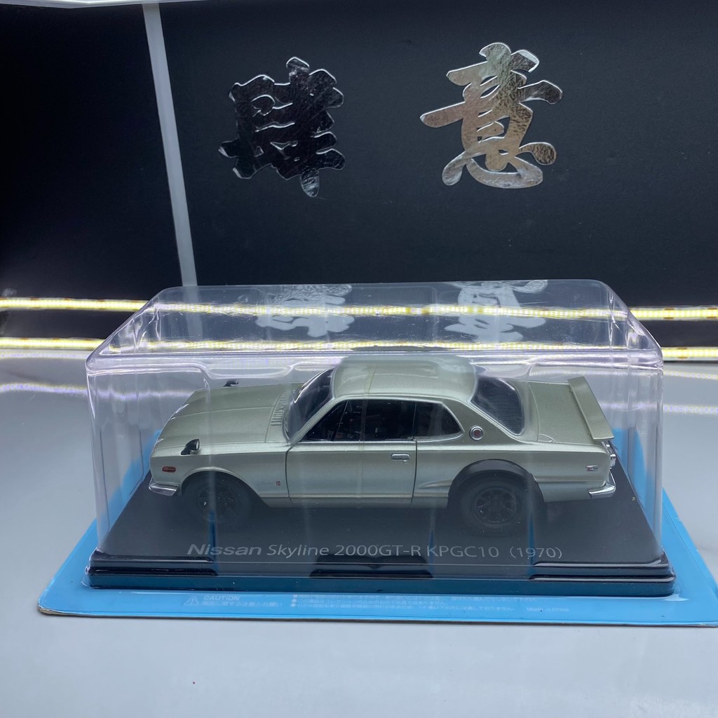 Nissan Skyline รุ่นแรก GTR Silver Skyline 2,000GT