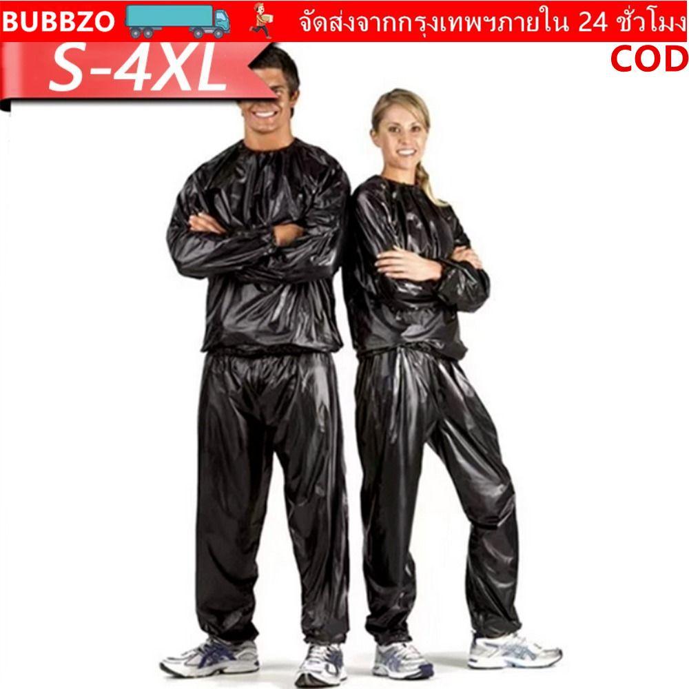 BUBBZO ชุดออกกําลังกายสําหรับออกกําลังกาย, ชุดเหงื่อซาวน่าสําหรับงานหนัก, เสื้อฮู้ด Anti-Rip S-4XL ชุดกีฬาลดน้ําหนักซาวน่าฟิตเนสยิม