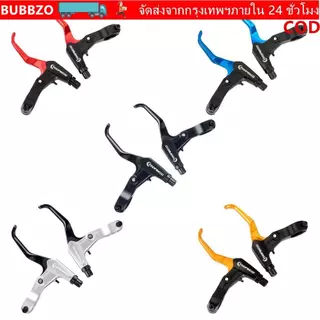BUBBZO BMX เบรคมือจับ 5 สีชุดดิสก์เบรก Ultralight V/Disc มือเบรค