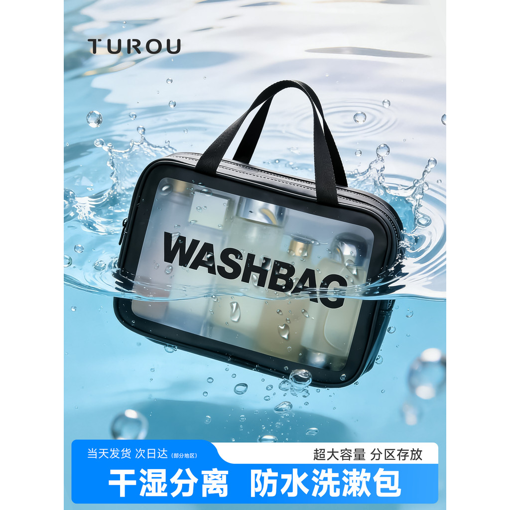 Travel Bath Fitness Swimming Storage กระเป๋าเครื่องสําอาง