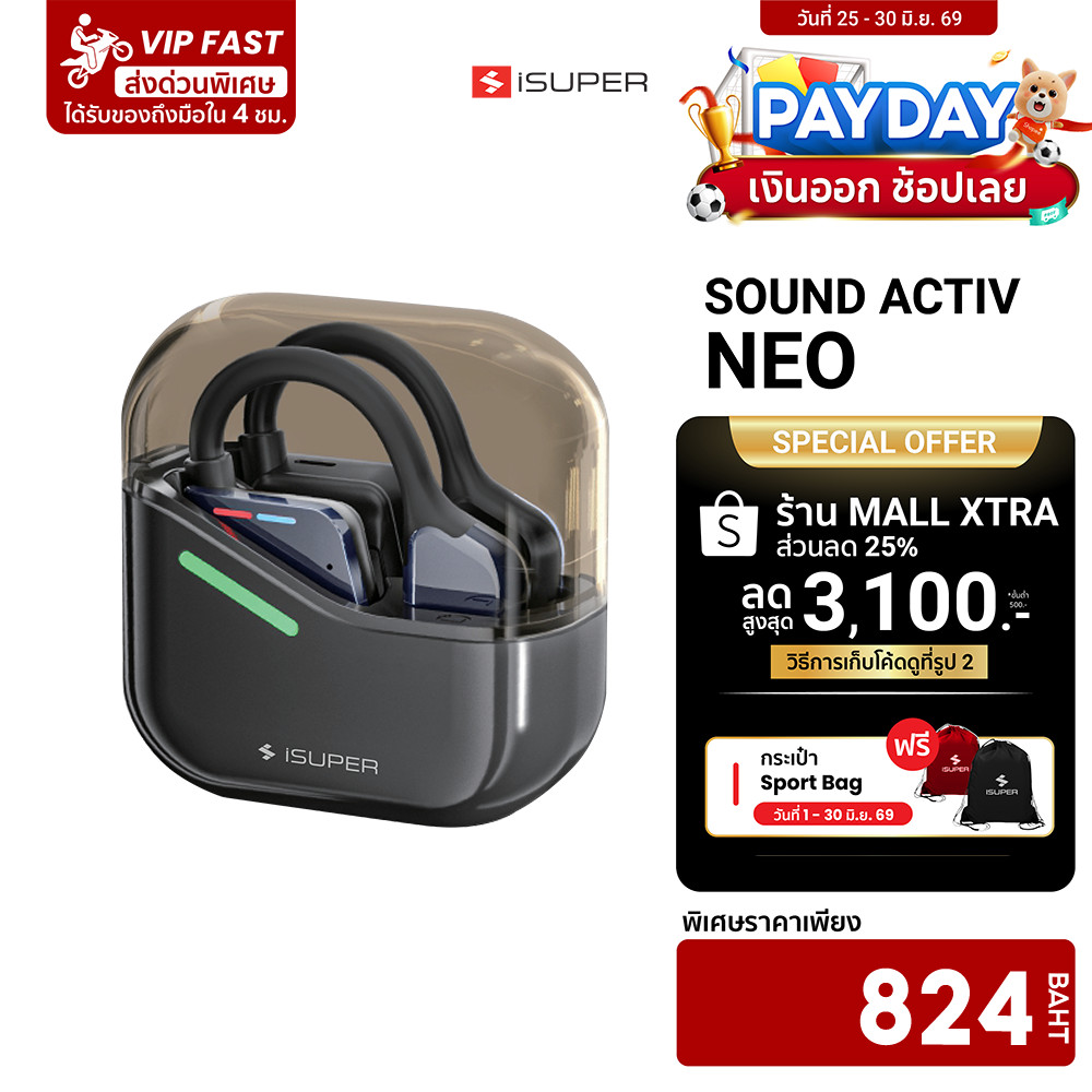 [ลดเหลือ 824] iSUPER SoundActiv NEO หูฟังไร้สาย ออกกำลังกาย ไดร์เวอร์ 16.2 มม. ไมค์ดี คุยชัด ใส่สบายไม่อึดอัด -1Y