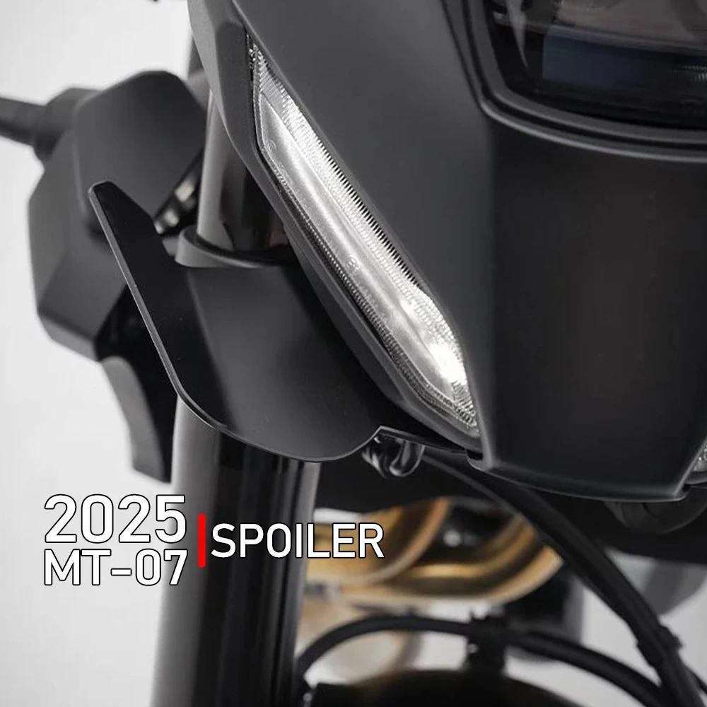 สําหรับ YAMAHA MT-07 MT 07 MT07 2025 สปอยเลอร์กีฬา Downforce Winglet 2025 MT07 Aerodynamic Wing สปอย