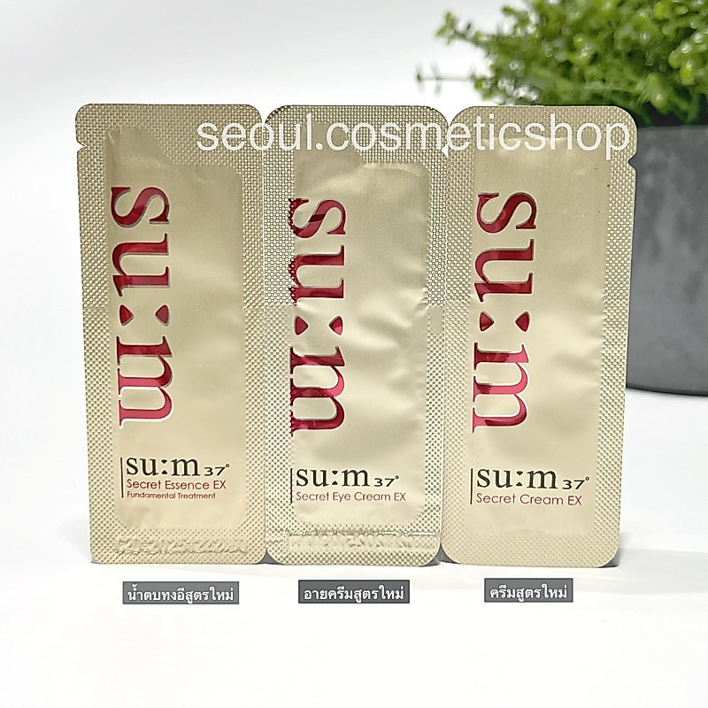 (น้ำตบทงอี / eye cream / cream : exp 2026-2027) 𝐒𝐞𝐜𝐫𝐞𝐭 𝐄𝐬𝐬𝐞𝐧𝐜𝐞 𝐅𝐮𝐧𝐝𝐚𝐦𝐞𝐧𝐭𝐚𝐥 𝐓𝐫𝐞𝐚𝐭𝐦𝐞𝐧𝐭 (𝟏𝐦𝐥)