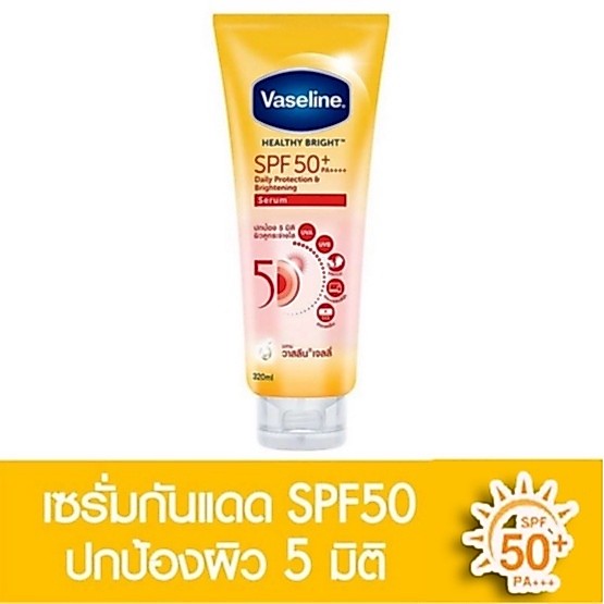 วาสลีน โลชั่น เฮลธี้ไบรท์ SPF50+ PA++++ เดลี่ โพรเทคชั่น & ไบรท์เทนนิ่ง เซรั่ม Vaseline Healthy Bright