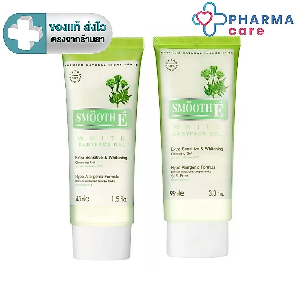 SmoothE White Babyface Gel 1.5Oz. และ 3.3Oz. เจลล้างหน้า สูตรไม่มีฟอง สมูทอี [PC]