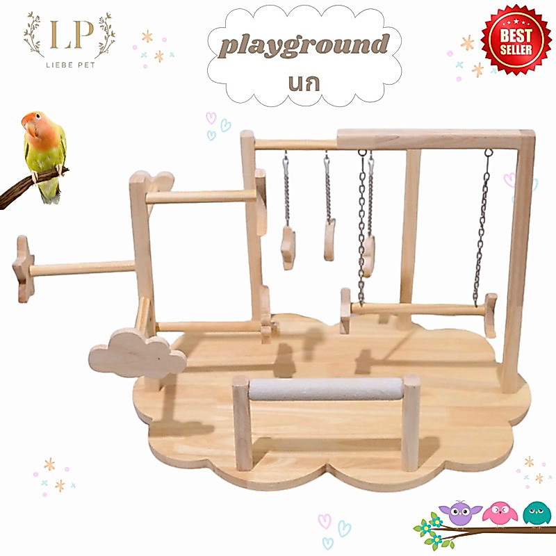 LP72 playground โมบายนก ของเล่นนก ชิงช้านก คอนนก งานไม้เกรด A สวยงาม มินิมอล