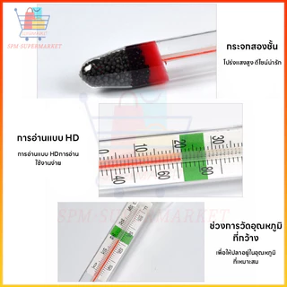 วัดอุณหภูมิตู้ปลา 0-40°C แบบแขวนดูด ติดผนัง กันน้ำ เข้าสัญลักษณ์สีเขียว อ่านง่าย เครื่องวัดอุณหภูมิน้ำในตู้ปลา