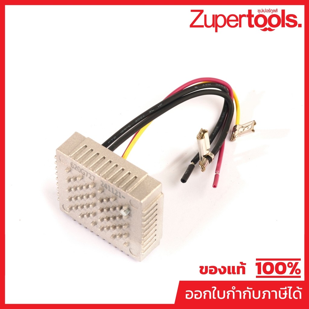 MAKITA มากีต้า MP620G72-7 อะไหล่ DSS611#E01 คอนโทรล CONTROLLER FOR DSS611 Code 620G72-7