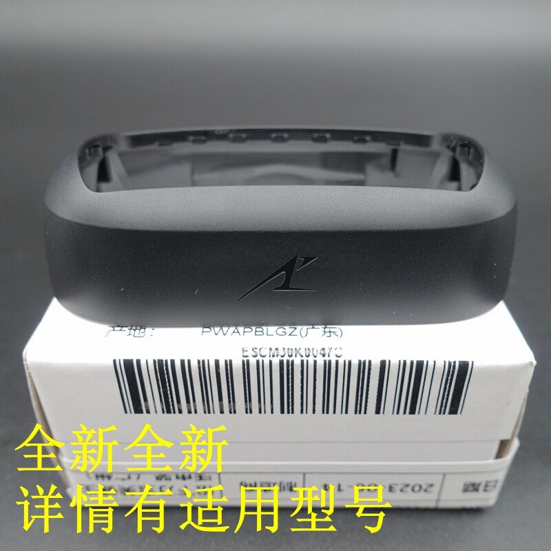 Panasonic ES-CM30/CM31/CM32/JCM3A/MCM3A/PCM3A มีดโกนด้านนอกใบมีดมีดกรอบ