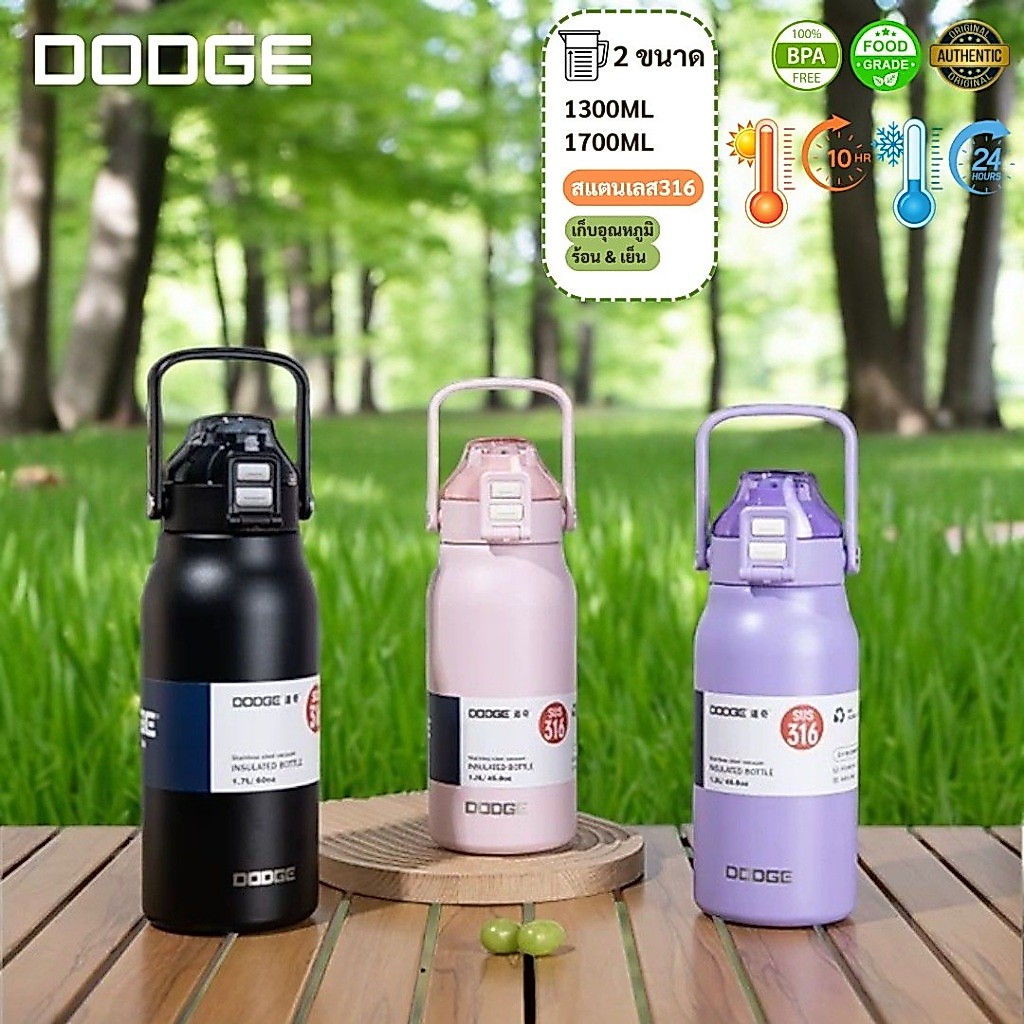 DODGE กระติกน้ำดอดจ์ ฝาหูหิ้วSafety lock เปิดดื่ม 2 แบบในฝาเดียว เก็บอุณหภูมิร้อน&เย็น สแตนเลส316 1300ML 1700ML