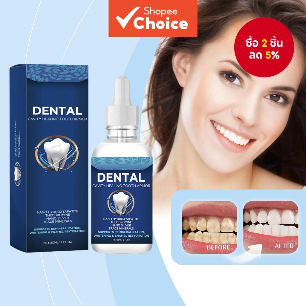 ของเหลวดูแลฟัน 60 มล. สูตรปรับปรุงใหม่พร้อมไฮดรอกซีอะพาไทต์ - ฟันขาวและการป้องกันคราบพลัค สนับสนุนเคลือบฟัน