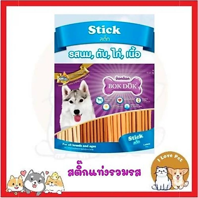 BOK DOK บ๊อกด๊อก ขนมสุนัข สติ๊กแท่งรวมรส (รสนม ตับ ไก่ เนื้อ) 1kg (JH85F)