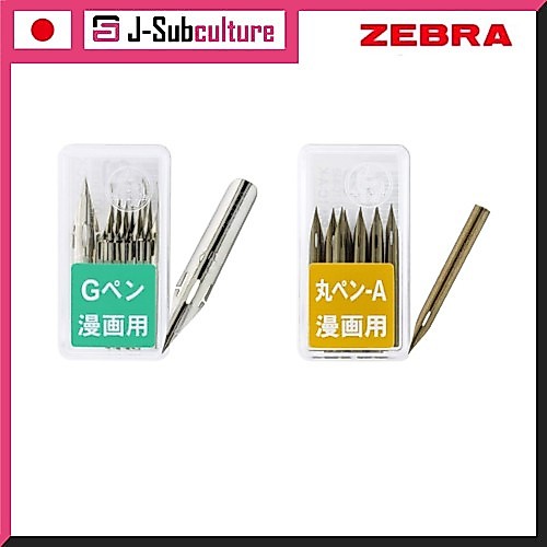 Zebra Comic Pen Nib G Pen PG-6B-C-K / Maru Pen‑A PM-1C-A-K [Direct from Japan]