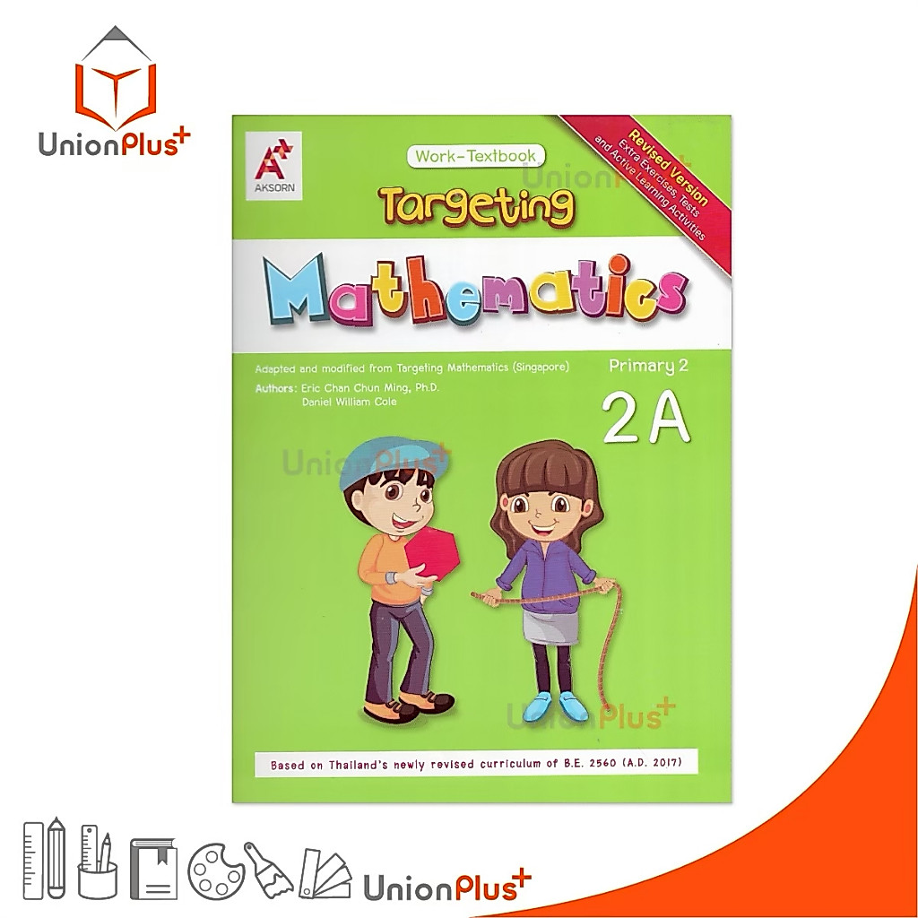 NEW หนังสือเรียน Targeting Mathematics Work-Textbook 2A อจท. A+ #8858649156440