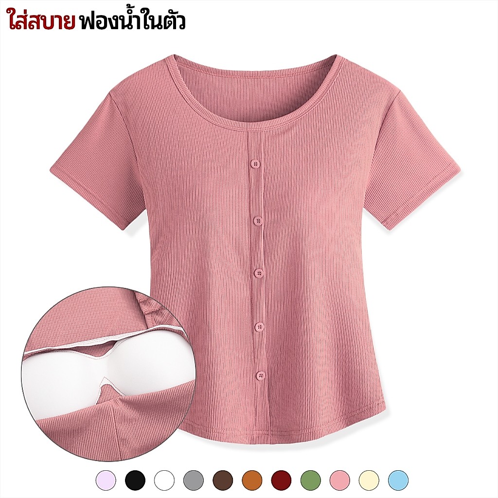เกรดสูงผ้าเรย่อนใส่สบายฟองน้ำในตัว สีทึบคอกลมเสื้อยืดผู้หญิง ฤดูร้อนลำลองเรียบง่ายและลดอายุ  สาวอวบใส่ได้ใส่สบายไม่ร้อนด