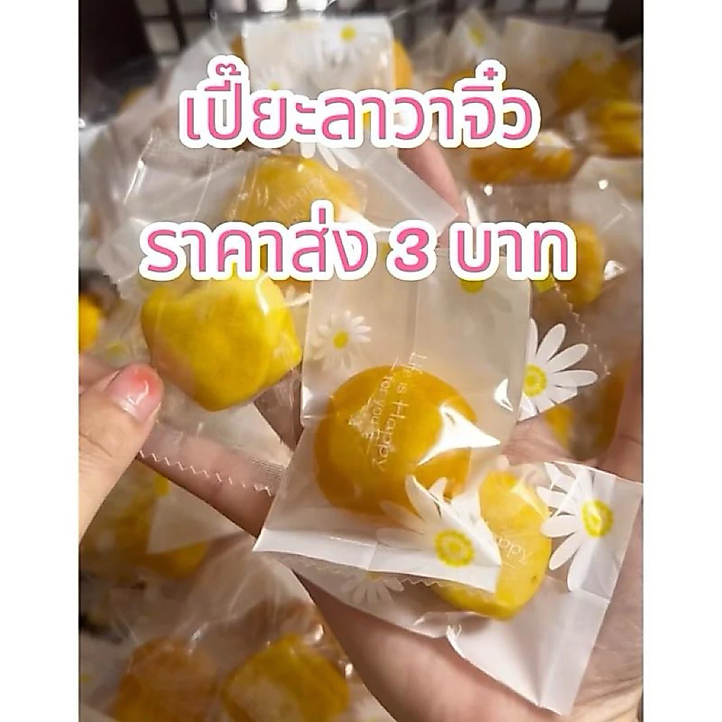 เปี๊ยะลาวาราคาส่ง3บาท มี5ใส้เลือกได้ (ขายต่อกำไรดี)100ชิ้น