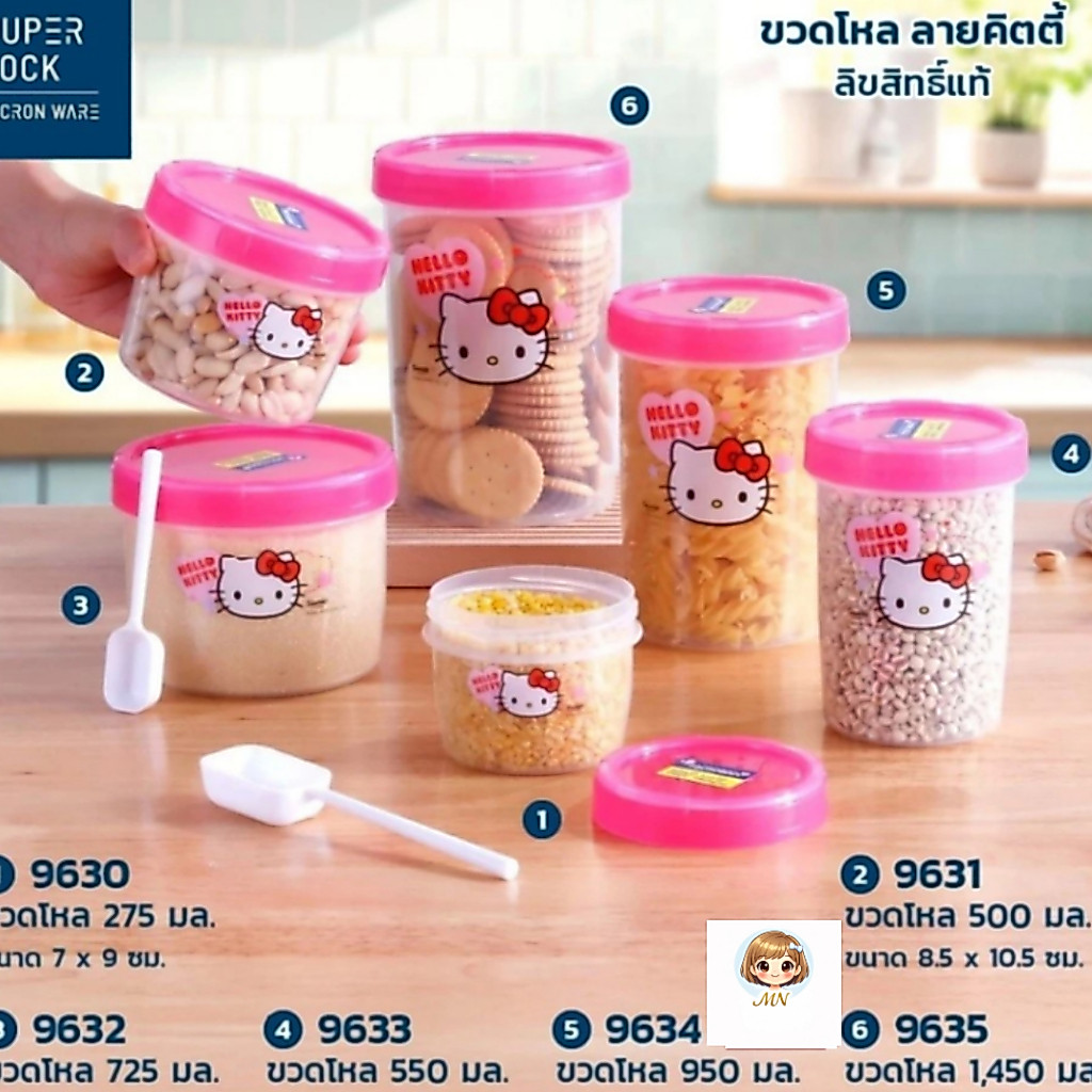 กระปุกโหลเก็บอาหารSuper Lock ลายคิตตี้สีชมพูหวาน ใช้งานง่าย เหมาะกับครัวที่อยากจัดของให้เป็นระเบียบ