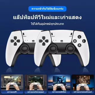 Game Stick HDMI 4K เครื่องเล่นเกมย้อนยุค พร้อมจอยบลูทูธ 64GB ในตัว 40000+ เกม เล่นง่าย เสียบใช้งานได้ทันที คุณภาพสูง