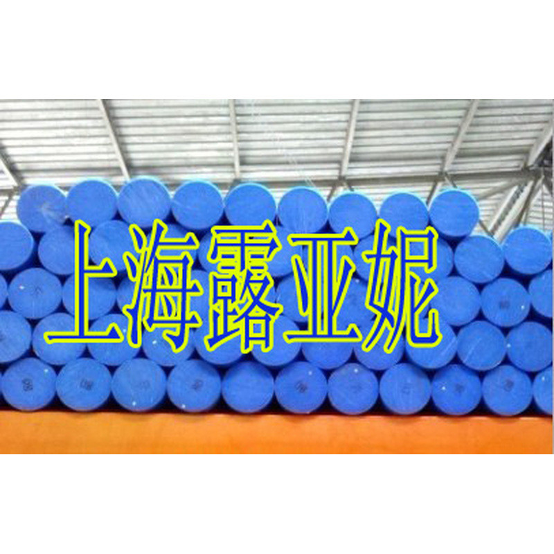 MC901 Stick-Korea MC901 Stick-Japan MC901 Stick-Blue Nylon