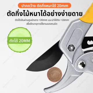 กรรไกรสวนอเนกประสงค์ ใบมีด SK5 ตัดกิ่งไม้ ตัดแต่งต้นไม้ ด้ามจับสบายมือ มีตัวล็อค พกพาง่าย ใช้ในบ้านและสวน อุปกรณ์ทำสวน