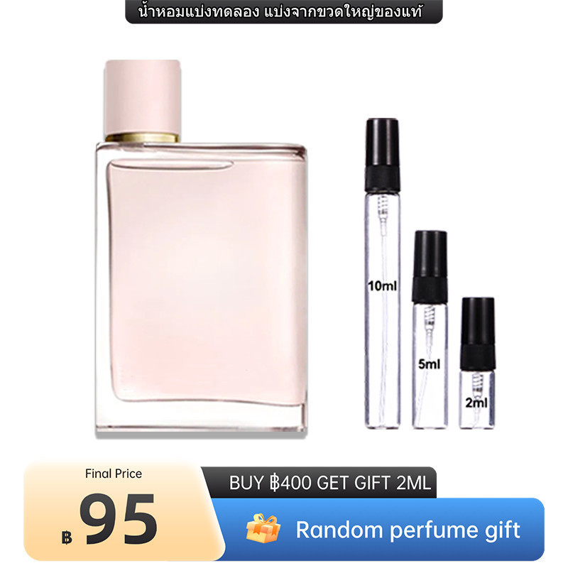 น้ำหอมขายดี🔥Her EDP 2ml/5ml/10ml น้ำหอม