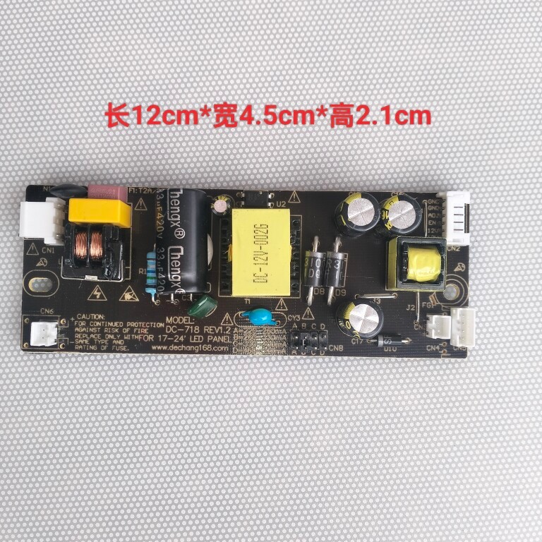 ยี่ห้อใหม่ขนาดเล็ก LCD TV Power Board DC-706 DC-718 Light Bar แรงดันไฟฟ้า 20-55V เมนบอร์ด 12V3A