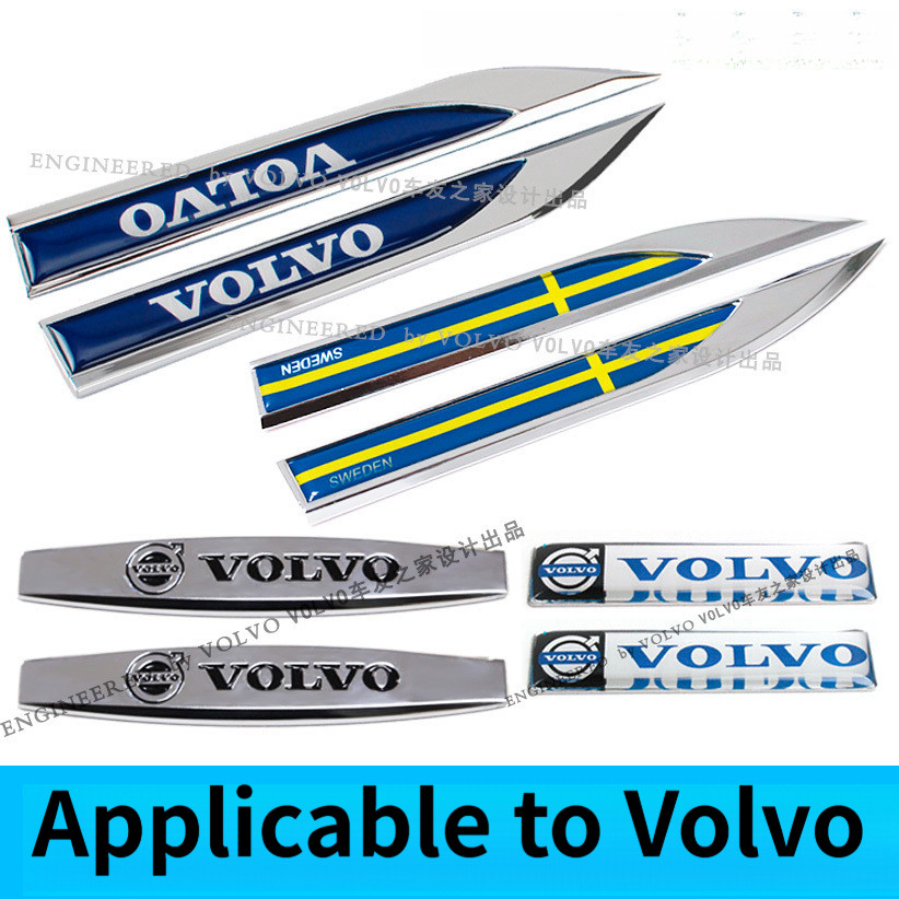 เหมาะสําหรับ Volvo Fender Label ดัดแปลงป้าย V60 S60L XC60 V40 XC40 XC90 S90 V90 ป้ายป้ายรถอะไหล่รถยน
