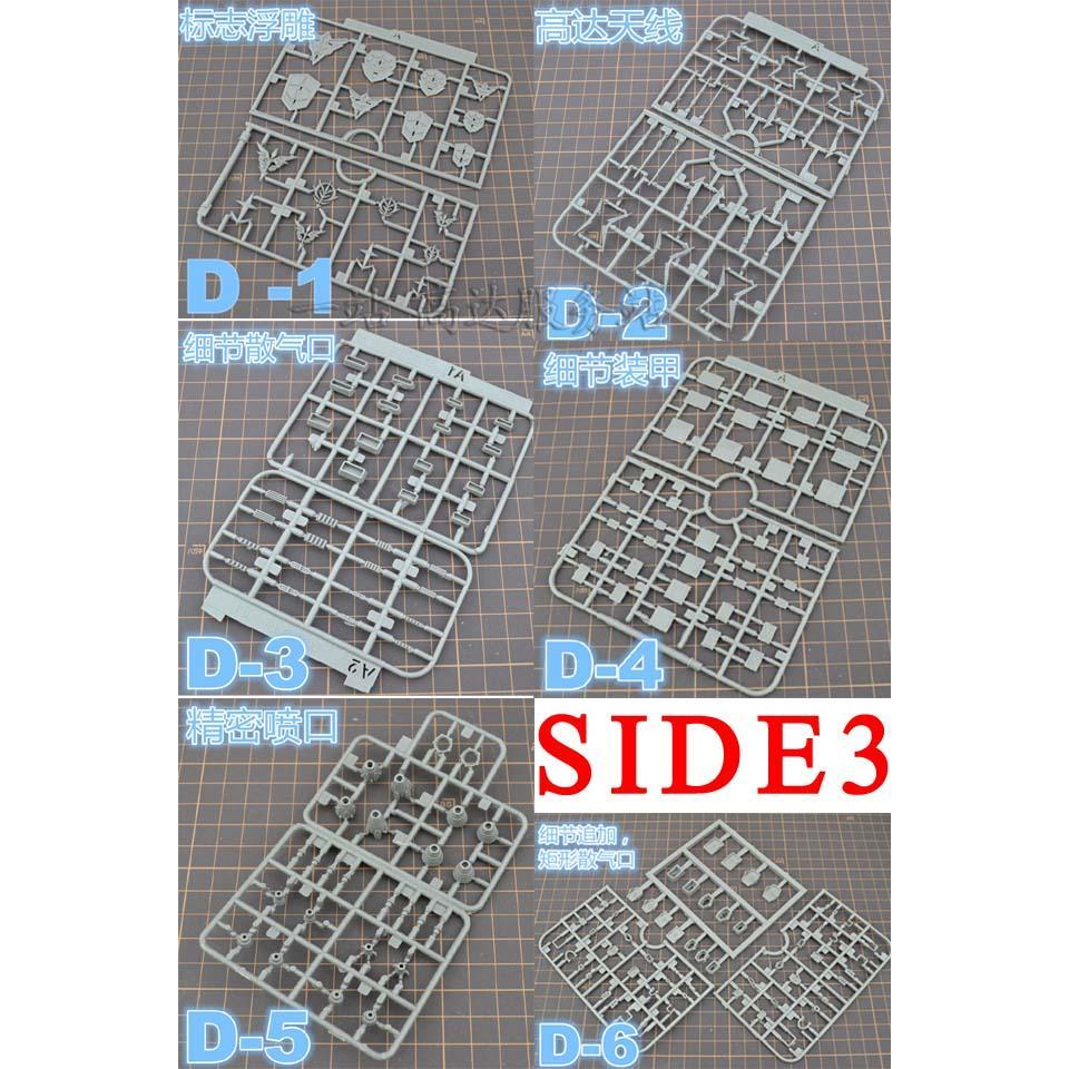 Model Detail Modification GK Modification GK Detail Modification ชิ้นส่วนเพิ่มเติม GK Resin Parts อา