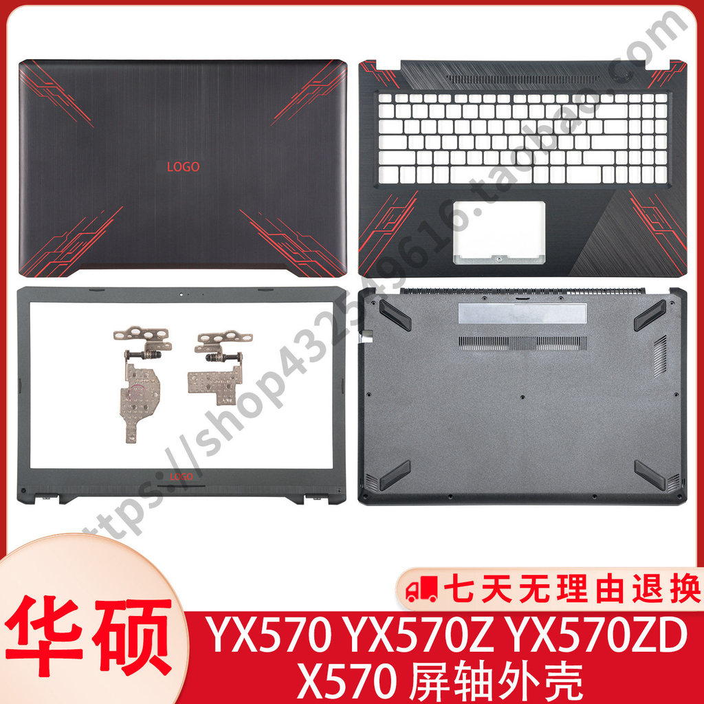 เหมาะสําหรับ Asus YX570Z YX570ZD X570 F570Z A กรณีหน้าจอ B C D กรณีหน้าจอเพลากรณี