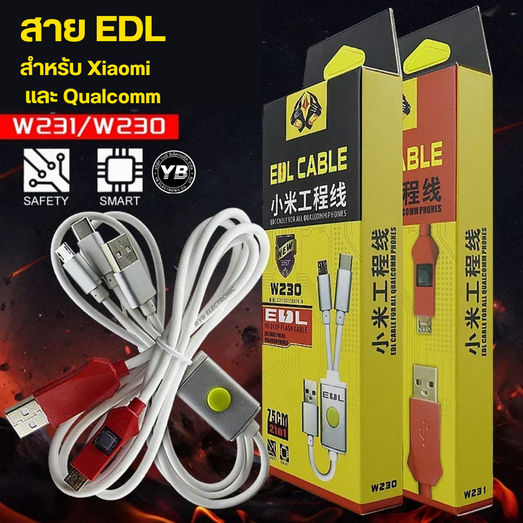 OSS TEAM W230 / W231 – Universal EDL Cabl