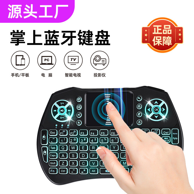 ใหม่ Bluetooth Mini Keyboard Wireless Dual-Mode Multi-Function Handheld Keyboard Mouse Set คีย์บอร์ด