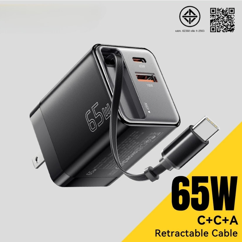 65W Usb Type C charger 3 พอร์ตสมาร์ทชิปShunt GaN travel Chargerสําหรับโทรศัพท์มือถือและโน้ตบุ๊ค